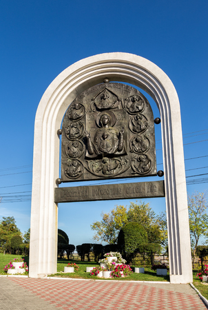 Kursk, Russia - October 1, 2015: The bas-relief of the Kursk Root Icon of the Mother of Godのeditorial素材