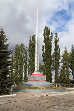 Anna, Russia - October 8, 2015: Memorial to fallen soldiers in World War II. One of the largest complexes in the Voronezh region, dedicated to the Great Patriotic War. It was opened May 9, 1975.のeditorial素材