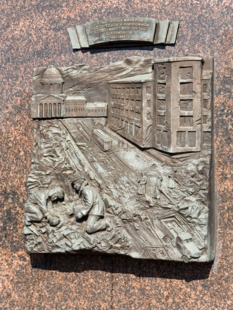 Kursk, Russia - October 1, 2015: Monument - Kursk - City of Military Glory. Fragmentのeditorial素材