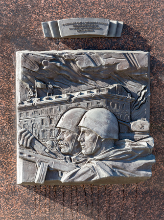 Kursk, Russia - October 1, 2015: Monument - Kursk - City of Military Glory. Fragmentのeditorial素材