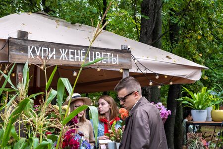 Moscow, Russia - August, 2018: people walking at outdoor festival- Veter Summer Festival in Moscowのeditorial素材