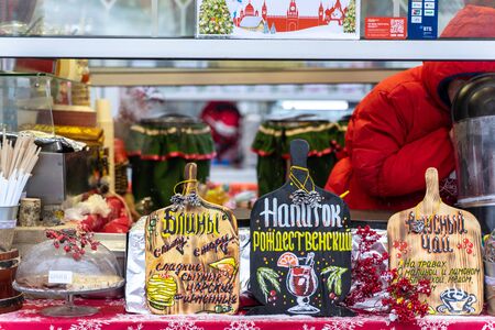 Moscow, Russia. December 2018: Large samovar with a bunch of bagels on Red Square Christmas bazaarのeditorial素材