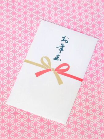 One New Year pocket money bagの写真素材