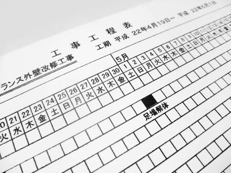 Work schedule is written on paperの写真素材