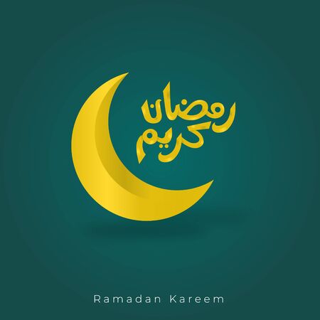 greeting calligraphy ramadan kareem in gold  - English Translation : Holy Month Ramadan is generousのイラスト素材