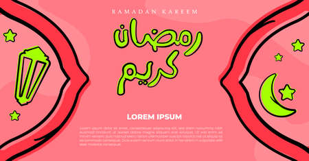 background greeting ramadan hand drawn - design landing page website - banner ads social mediaのイラスト素材