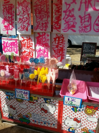 Colorful array of japanese candiesの素材