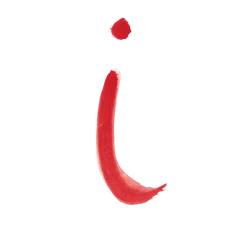e - Red handwritten letter over white background lower caseの写真素材