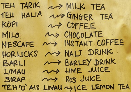 Malaysian drinks flyer in Kuala Lumpur translated in Englishの写真素材