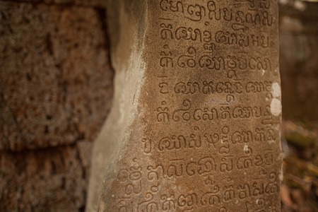 Sanskrit writing in sandstone in a koh ker templeの写真素材