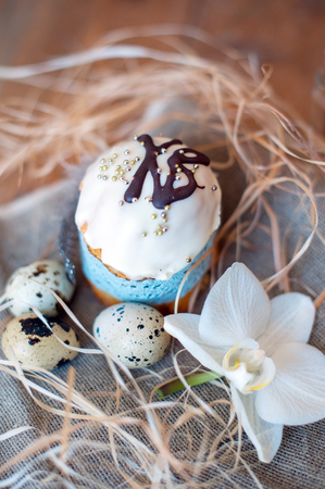 Easter treatの写真素材