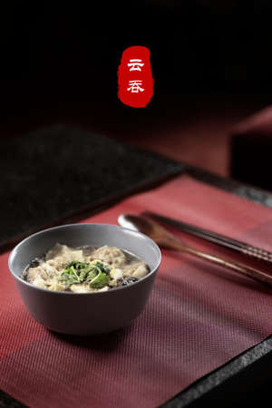 Homemade Wontonの写真素材