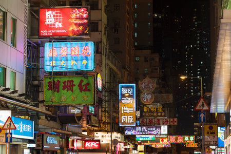 Hong Kong, China - January 07, 2017 : Neon signs in Mongkok District in Hong kong city. Mongkok in Kowloon Peninsula is the most busy and overcrowded district in Hong Kongのeditorial素材