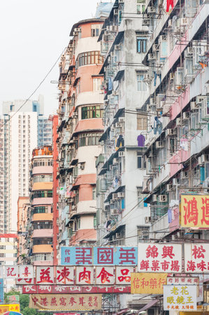 Hong Kong, China - October 25, 2013 : Old residential building in Hong Kong. With land mass of 1104...