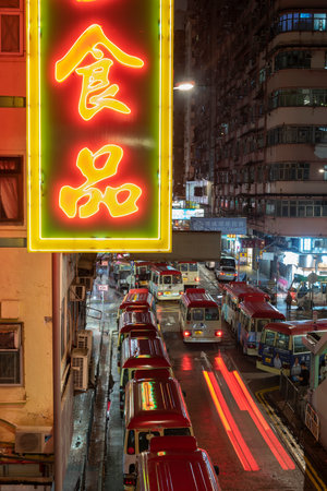 Hong Kong, China - June 26, 2021 : Night scenery of Mongkok District in Hong Kong, China. Mongkok in Kowloon Peninsula is the most busy and overcrowded district in Hong Kongのeditorial素材