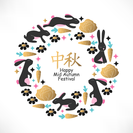 Mid autumn festival design. Chinese translate Happy Mid-Autumn Festival. Bunny wreath. Trendy colorsのイラスト素材