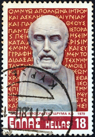 GREECE - CIRCA 1979  A stamp printed in Greece issued for the International Hippocrates foundation shows Hippocrates bust and oath, circa 1979  の写真素材