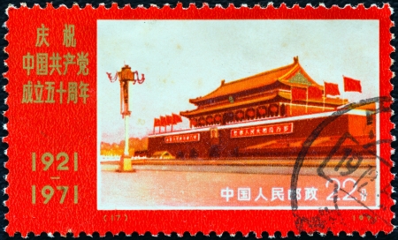 CHINA - CIRCA 1971: A stamp printed in China from the "50th anniversary of founding of Chinese Communist Party" issue shows Tian An Men (Gate of Heavenly Peace), Peking, circa 1971. のeditorial素材