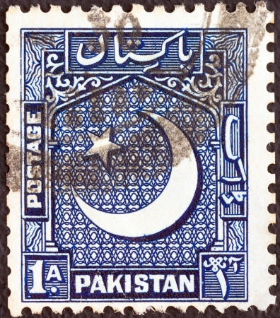 PAKISTAN - CIRCA 1949: A stamp printed in Pakistan shows Star and Crescent Moon, circa 1949. のeditorial素材