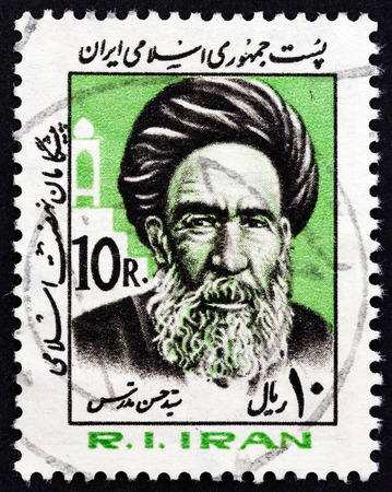 IRAN - CIRCA 1983: A stamp printed in Iran from the "Religious Scholars" issue shows Seyyed Hassan Modaress, circa 1983.のeditorial素材