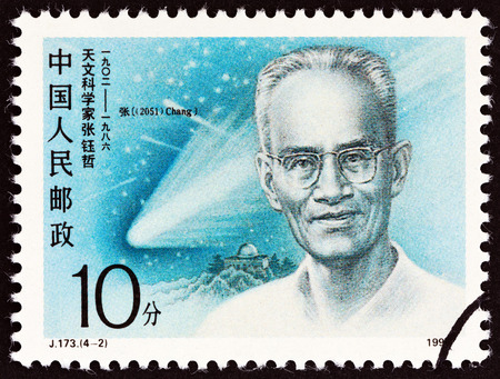 CHINA  CIRCA 1990: A stamp printed in China from the "Scientists " issue shows Astronomer Zhang Yuzhe circa 1990.のeditorial素材