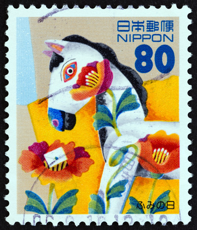 JAPAN - CIRCA 1996: A stamp printed in Japan from the "Letter Writing Day" issue shows Toy horse, circa 1996.のeditorial素材