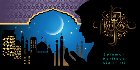 Aidilfitri graphic design.\"Selama t Hari Raya Aidilfitri\" literally means Feast of Eid al-Fitr with illuminated lamp. Vector Illustrationのイラスト素材