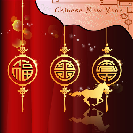 Abstract chinese new year with Traditional Chinese Wording .The meaning are Lucky and Happy. Illustrationのイラスト素材