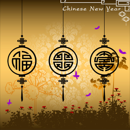 Abstract chinese new year with Traditional Chinese Wording .The meaning are Lucky and Happy. Illustrationのイラスト素材