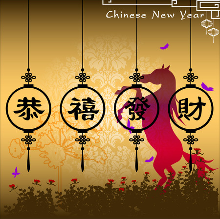Abstract chinese new year with Traditional Chinese Wording .The meaning are Lucky and Happy. Illustrationのイラスト素材