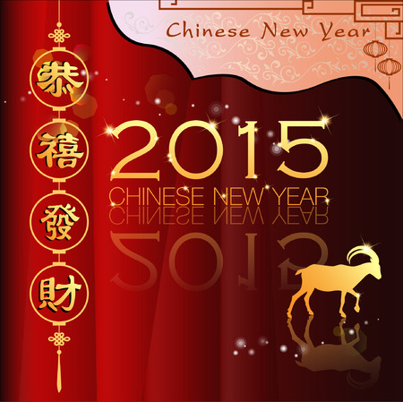 Abstract chinese new year with Traditional Chinese Wording .The meaning are Lucky and Happy. Illustration, EPS 10のイラスト素材