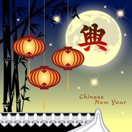Abstract chinese new year with Traditional Chinese Wording .The meaning are Lucky and Happy. Illustration, EPS 10のイラスト素材