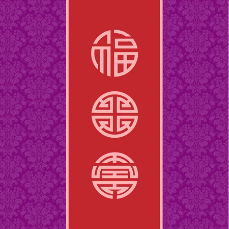 Abstract chinese new year with Traditional Chinese Wording .The meaning are Lucky and Happy. Illustrationのイラスト素材