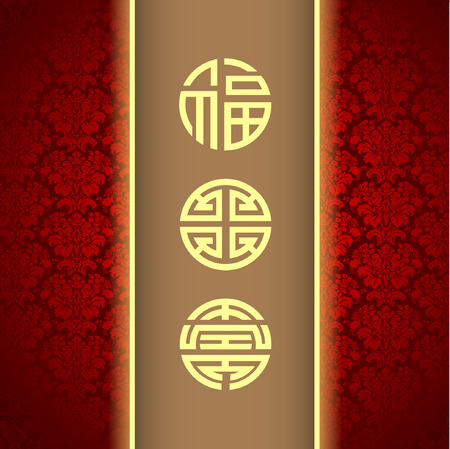 Abstract chinese new year with Traditional Chinese Wording .The meaning are Lucky and Happy. Illustrationのイラスト素材