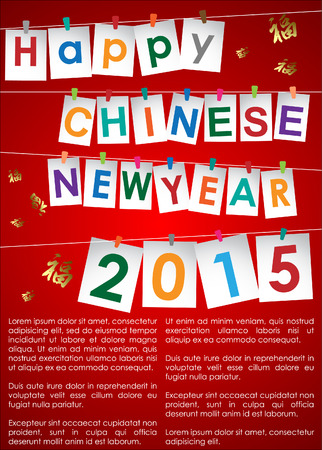 Abstract chinese new year graphic and background. Illustrationのイラスト素材