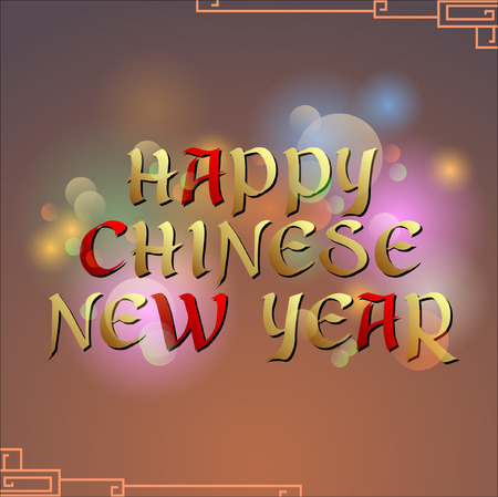 Abstract chinese new year graphic and background. Illustrationのイラスト素材
