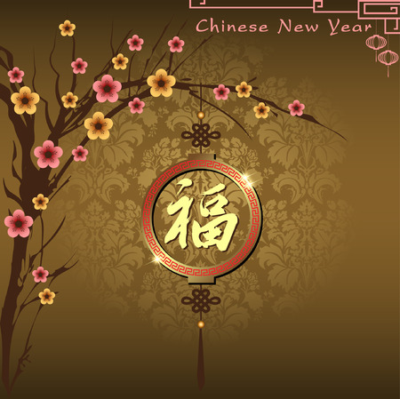Abstract chinese new year with Traditional Chinese Wording .The meaning are Lucky and Happy. Illustrationのイラスト素材