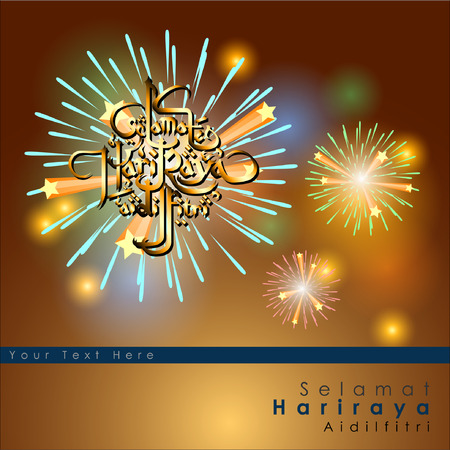 Aidilfitri graphic design.\"Selama t Hari Raya Aidilfitri\" literally means Feast of Eid al-Fitr with illuminated lamp. Vector and Illustration, のイラスト素材