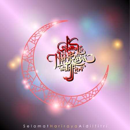 Aidilfitri graphic design.\"Selama t Hari Raya Aidilfitri\" literally means Feast of Eid al-Fitr with illuminated lamp. Vector and Illustration, .のイラスト素材