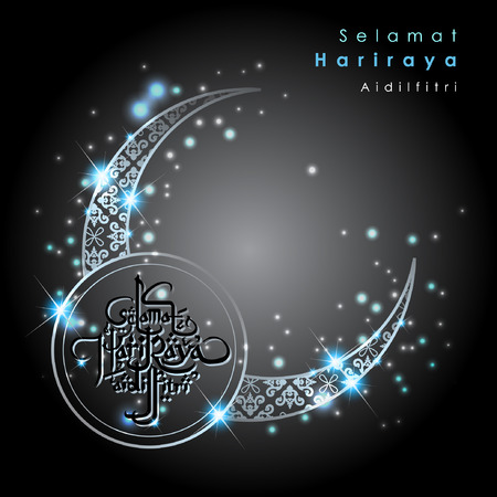 Aidilfitri graphic design.\"Selama t Hari Raya Aidilfitri\" literally means Feast of Eid al-Fitr with illuminated lamp. Vector and Illustration, 0.のイラスト素材