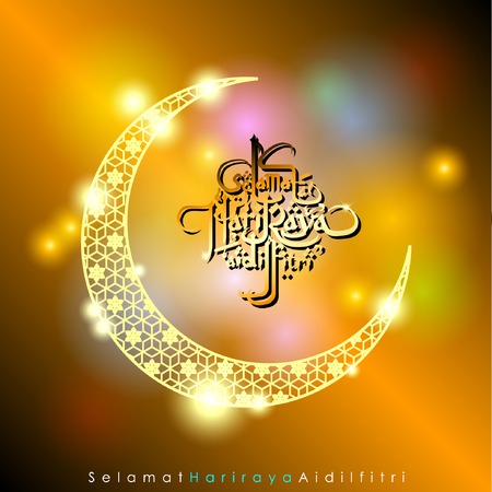 Aidilfitri graphic design.\"Selama t Hari Raya Aidilfitri\" literally means Feast of Eid al-Fitr with illuminated lamp. Vector and Illustration, のイラスト素材