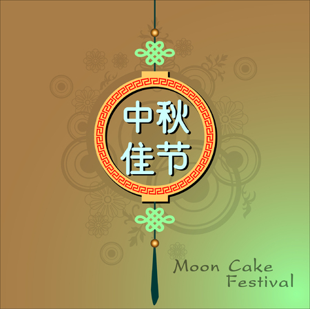 Abstract of Mid Autumn Festival (Moon Cake Festival). Translation, Main: Happy Mid Autumn Festival (Chuseok).Vector and Illustrationのイラスト素材