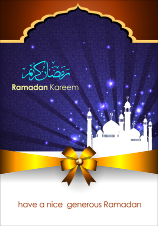 Ramadan greetings in Arabic script. An Islamic greeting card for holy month of Ramadan Kareem. Illustration, EPS 10.のイラスト素材