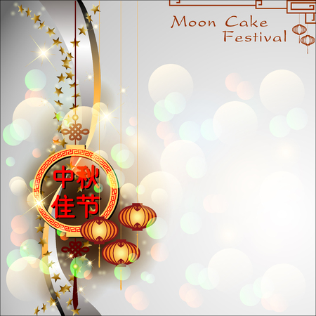 Abstract of Mid Autumn Festival (Moon Cake Festival). Translation, Main: Happy Mid Autumn Festival (Chuseok).Vector and Illustration, EPS 10.のイラスト素材