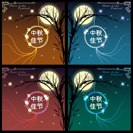 Abstract of Mid Autumn Festival (Moon Cake Festival). Translation, Main: Happy Mid Autumn Festival (Chuseok).Vector and Illustration, EPS 10.のイラスト素材