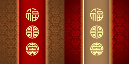Abstract chinese new year 2019 with Traditional Chinese Wording, Year of Pig. The meaning are Lucky and Happy. Vector and Illustration, EPS 10&#xA;のイラスト素材