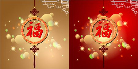 Abstract chinese new year 2019 with Traditional Chinese Wording, Year of Pig. The meaning are Lucky and Happy. Vector and Illustration, EPS 10&#xA;のイラスト素材