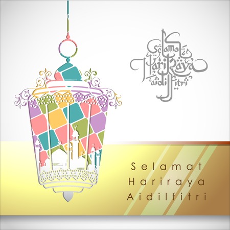 Aidilfitri graphic design."Selama t Hari Raya Aidilfitri" literally means Feast of Eid al-Fitr with illuminated lamp. Vector Illustrationのイラスト素材