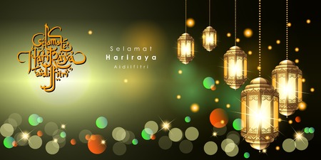 Aidilfitri graphic design."Selama t Hari Raya Aidilfitri" literally means Feast of Eid al-Fitr with illuminated lamp. Vector and Illustrationのイラスト素材