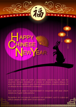 Abstract chinese new year 2023 with Rabbit Shadow and Traditional Chinese Wording. The meaning are Lucky and Happy. Year of Rabbit That is the one of Chinese Zodiac. Vector and Illustration, EPS 10のイラスト素材